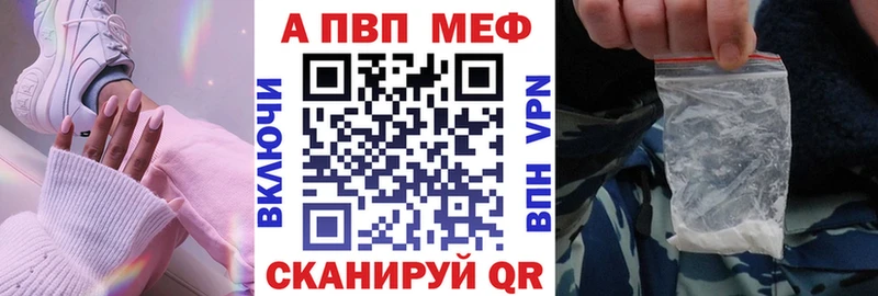 Alfa_PVP кристаллы  Кудымкар 