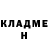 Кетамин VHQ Charos Ergasheva