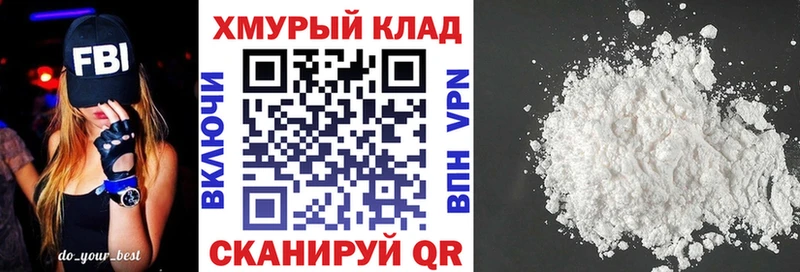 блэк спрут ссылка  Кудымкар  Героин VHQ 