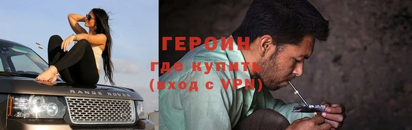 героин Баксан