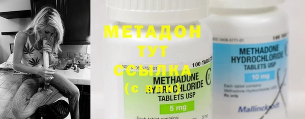 MDMA Балабаново