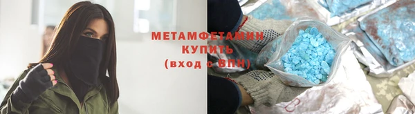 скорость mdpv Заводоуковск