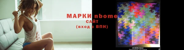 MDMA Балабаново