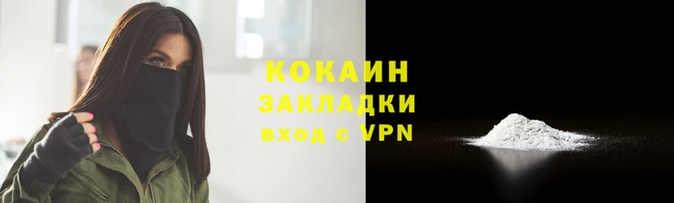 хмурый Балахна