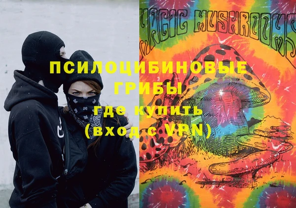 MDMA Балабаново