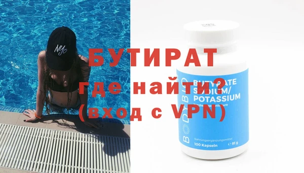 стаф Заволжск