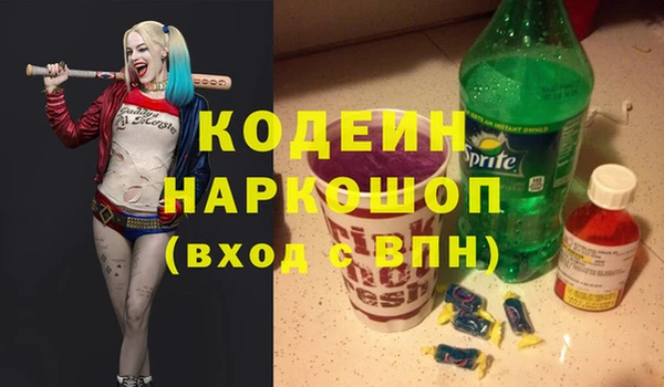 винт Волосово
