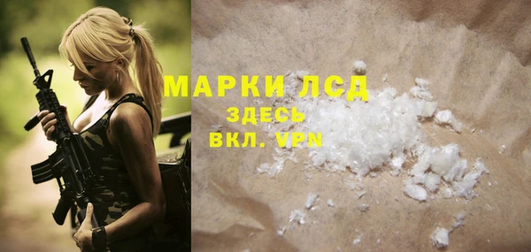 MDMA Балабаново