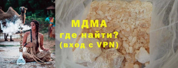 MDMA Балабаново