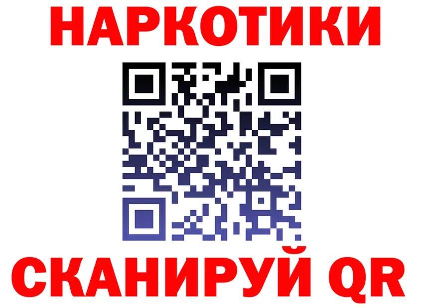 Бутират оксана зеркало это MEGA Кудымкар