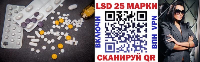 купить наркоту  Кудымкар  LSD-25 экстази кислота 