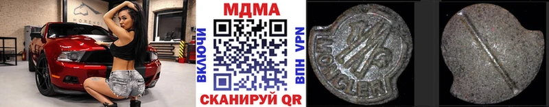 MDMA Molly  купить  сайты  Кудымкар 