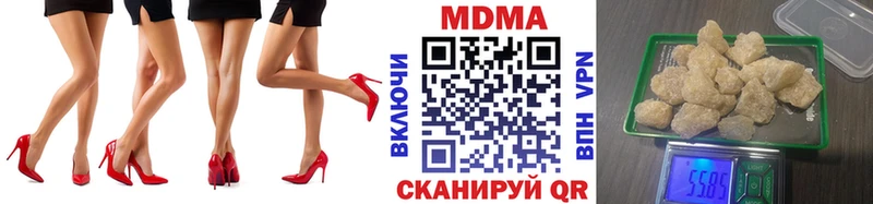 MDMA молли Кудымкар