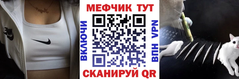 даркнет сайт  Кудымкар  МЯУ-МЯУ 4 MMC 