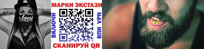 Наркотические марки 1,5мг Кудымкар