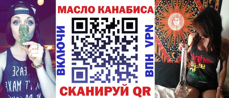 ТГК вейп с тгк  ОМГ ОМГ ссылки  Кудымкар 
